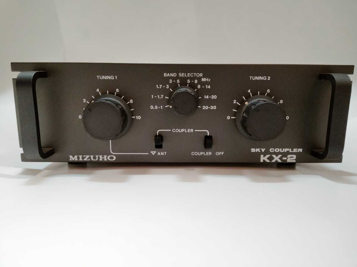 アマチュア無線 アマチュア無線カプラMizuho SKY COUPLER KX-S9 本体ミズホ