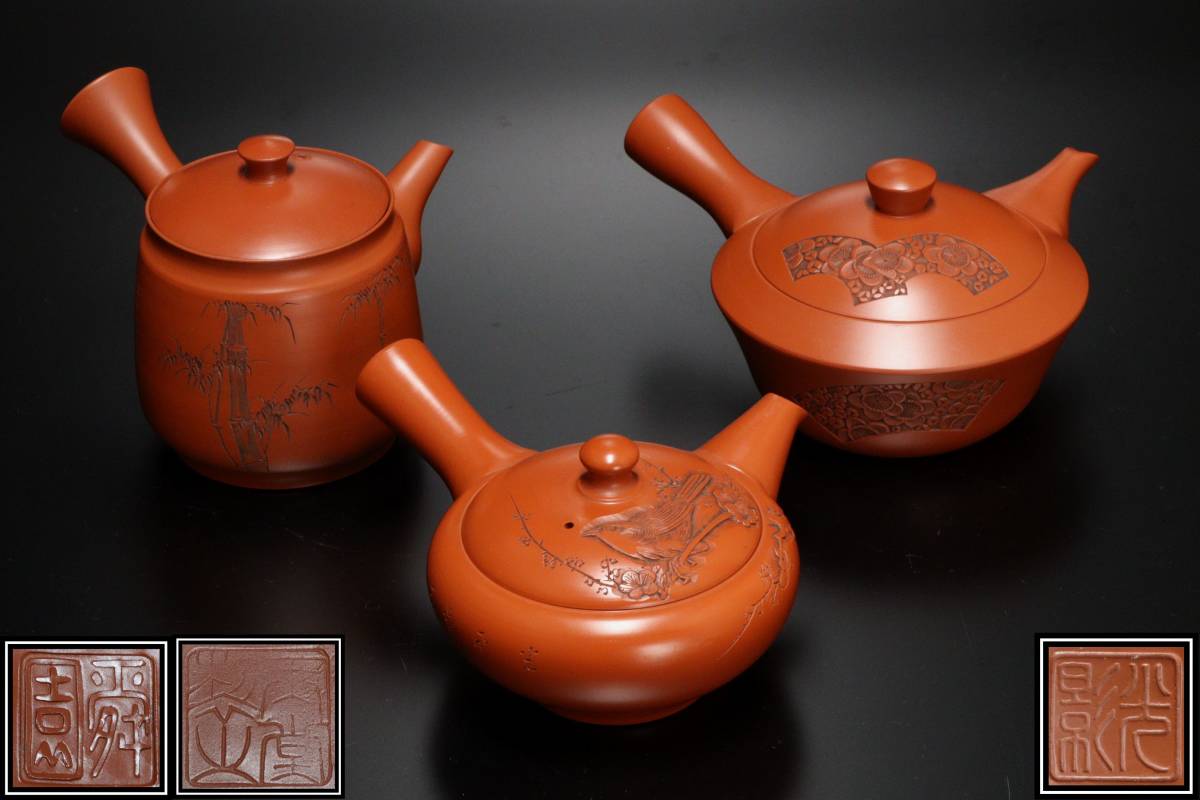 新品，HOT K336 煎茶道具 常滑焼 在銘 玉堂 舜園 光影 急須 3点(常滑)｜売買されたオークション情報、yahooの商品情報をアーカイブ公開 - オークファン 常滑