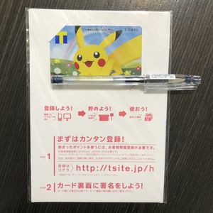 格安saleスタート 限定デザイン ピカチュウ Tカード 新品未開封 ポケモン 入手困難 激レア ポケモンカード トレーディングカード Reachahand Org