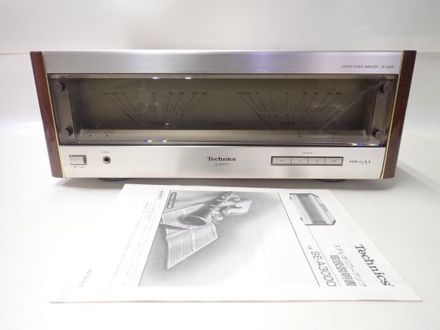 Technics SE-A3000 ステレオパワーアンプ テクニクス パワーアンプ Ver