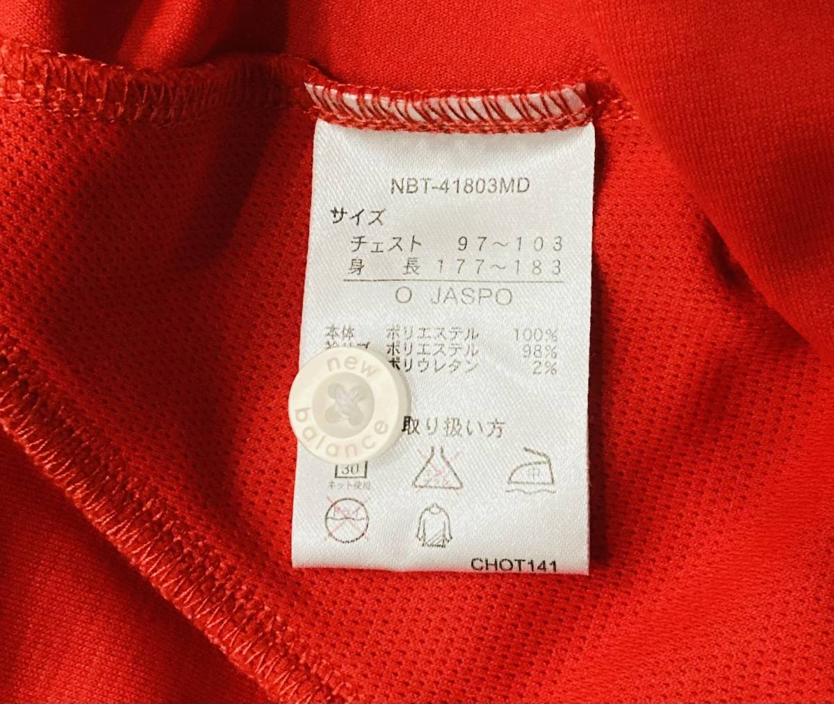 1 Newbalancetennis ニューバランス テニスウェア トップス サイズo 半袖衿つき ポロシャツ メンズ クラブ部活動サークルスポーツ ポロシャツ 売買されたオークション情報 Yahooの商品情報をアーカイブ公開 オークファン Aucfan Com