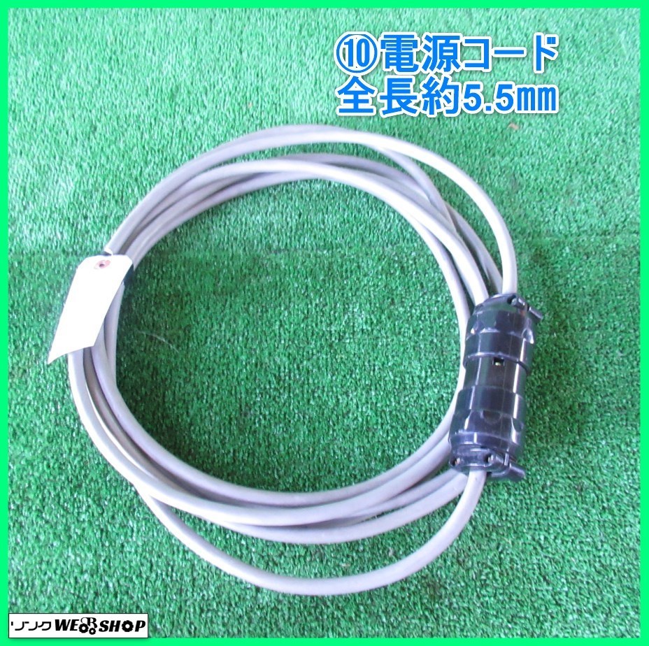 岩手 前沢 ⑩ 延長コード 約5.5m 5500㎜ 三相200V 20A 250V 電源コード 三相コード 中古 東北