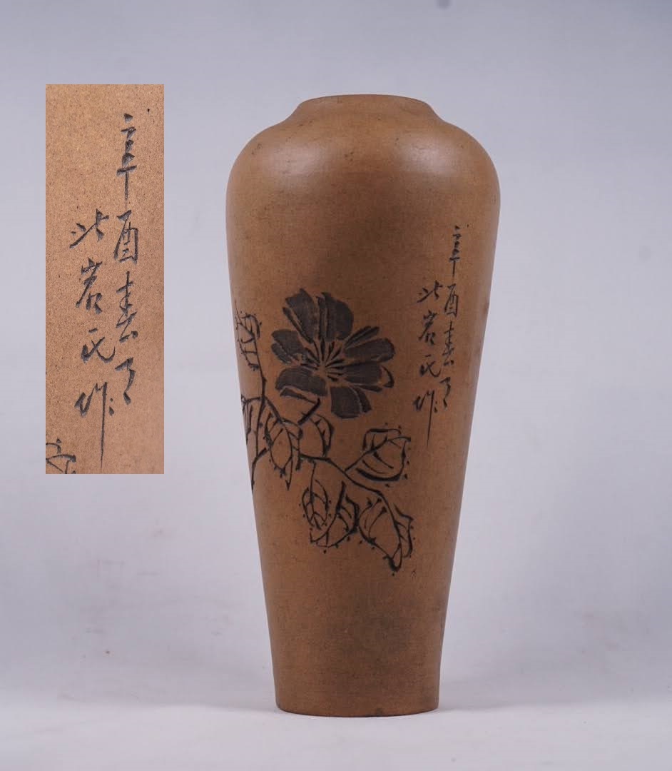 木村陶峰 獅子 備前焼 - 玉乗り獅子 Yahoo!オークション 伝統工芸