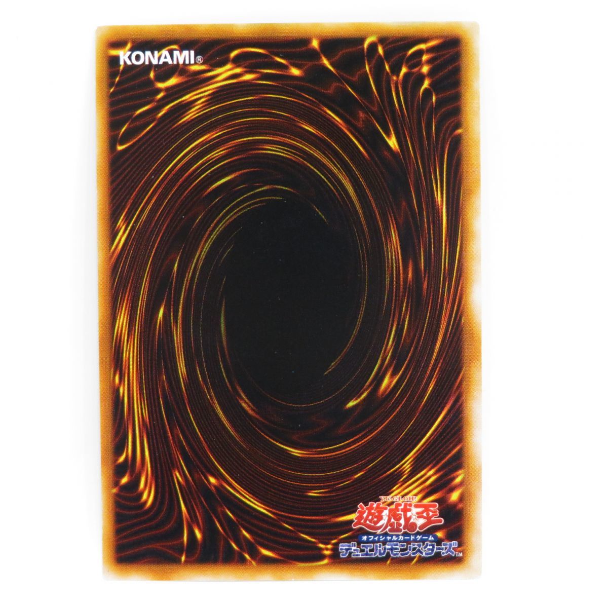 077 遊戯王 タートル・タイガー 初期 ノーマル ※中古 遊戯王 タートル