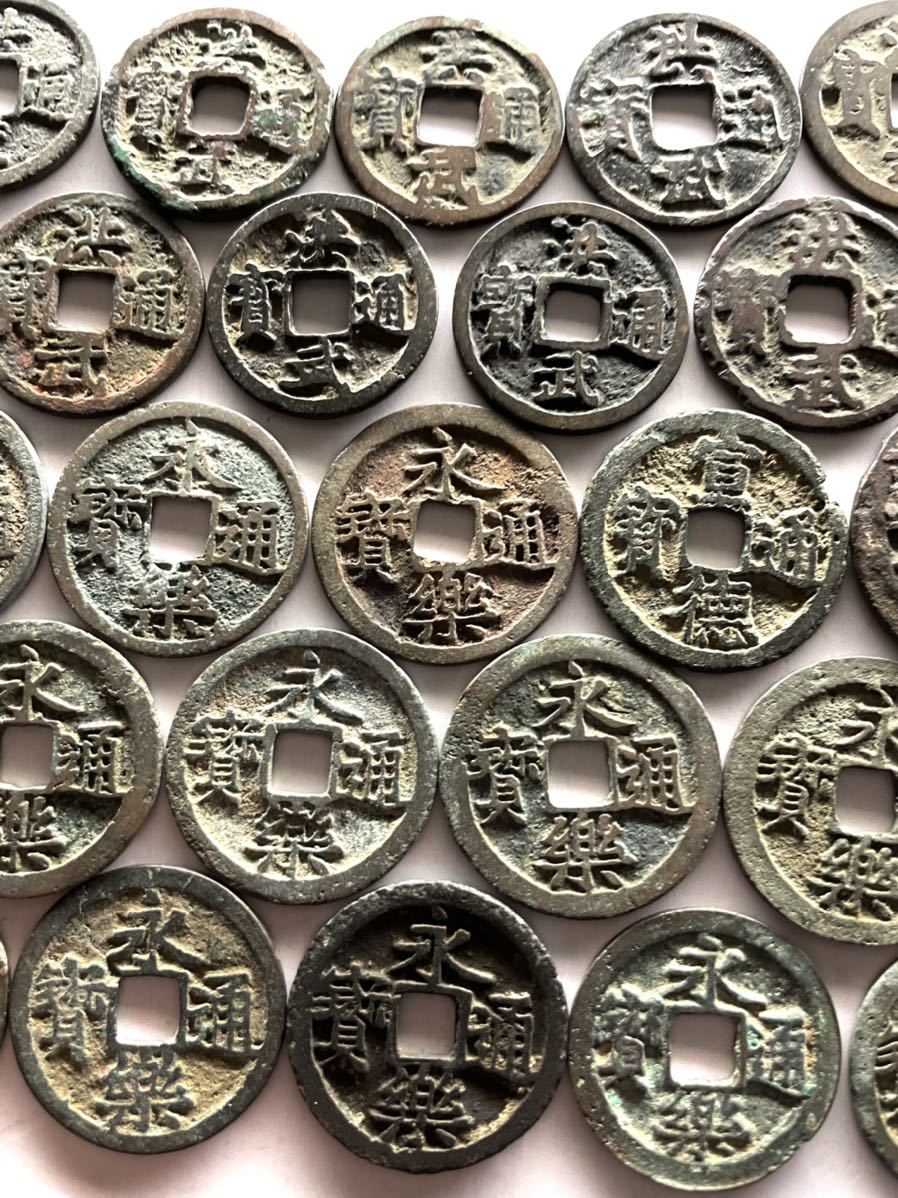 順治通宝 雍正通宝 康熙通宝 万歴通宝 中国歴代古銭 清朝銭 21枚組