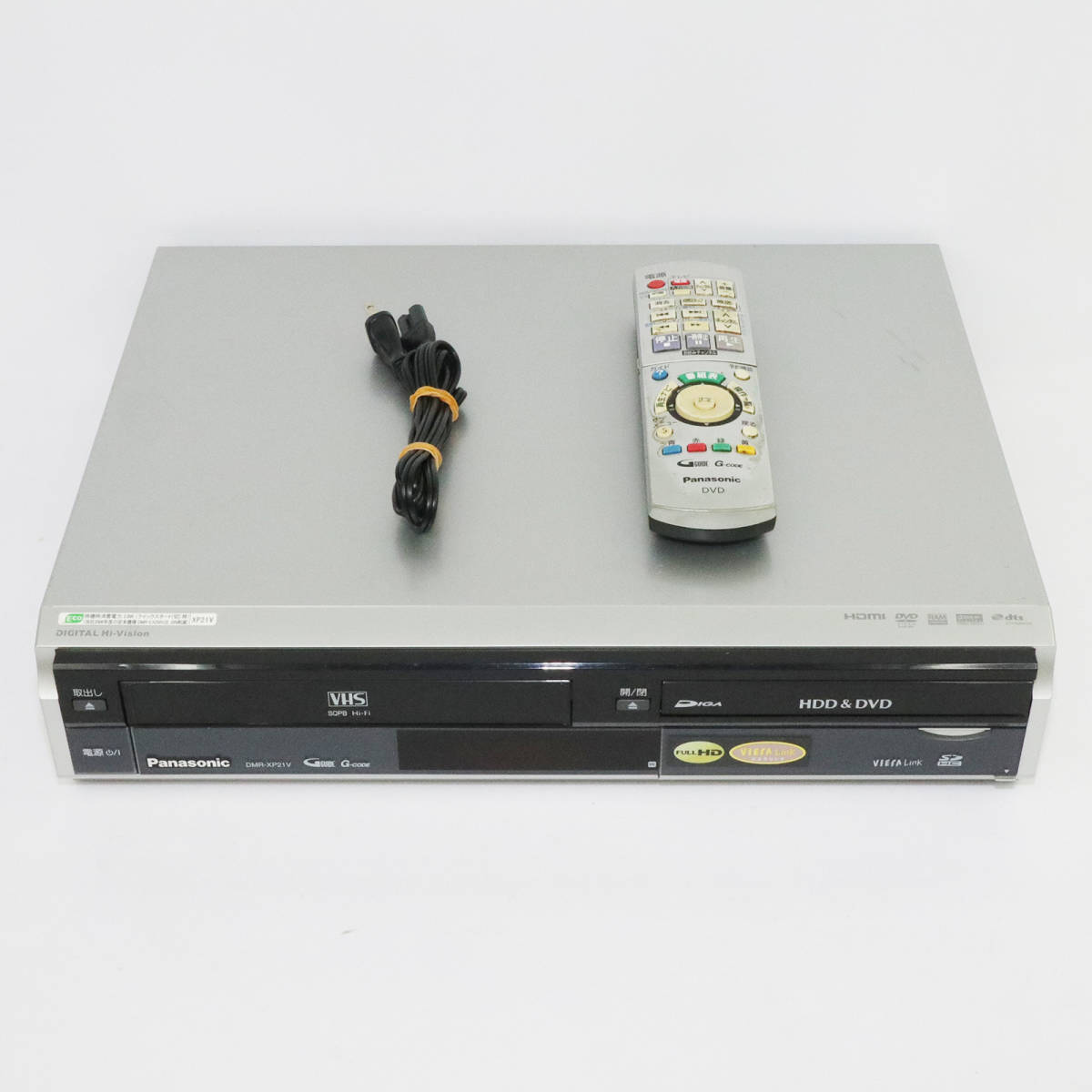 Panasonic DIGA DMR-BR550/250GB HD&Blu-rayレコーダー/動作品