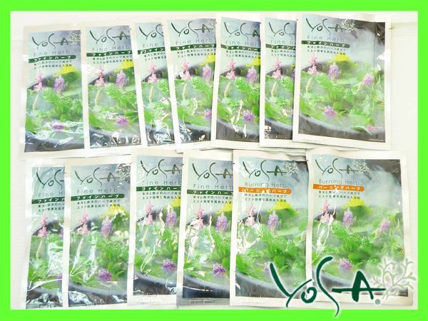 未開封 YOSA ファインハーブ 20個セット 健康 美容 入浴剤 芳香剤