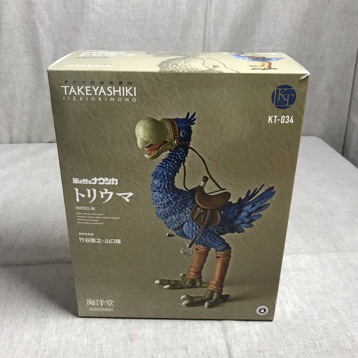 現状品 海洋堂 タケヤ式自在置物 風の谷のナウシカ トリウマ 全高約 