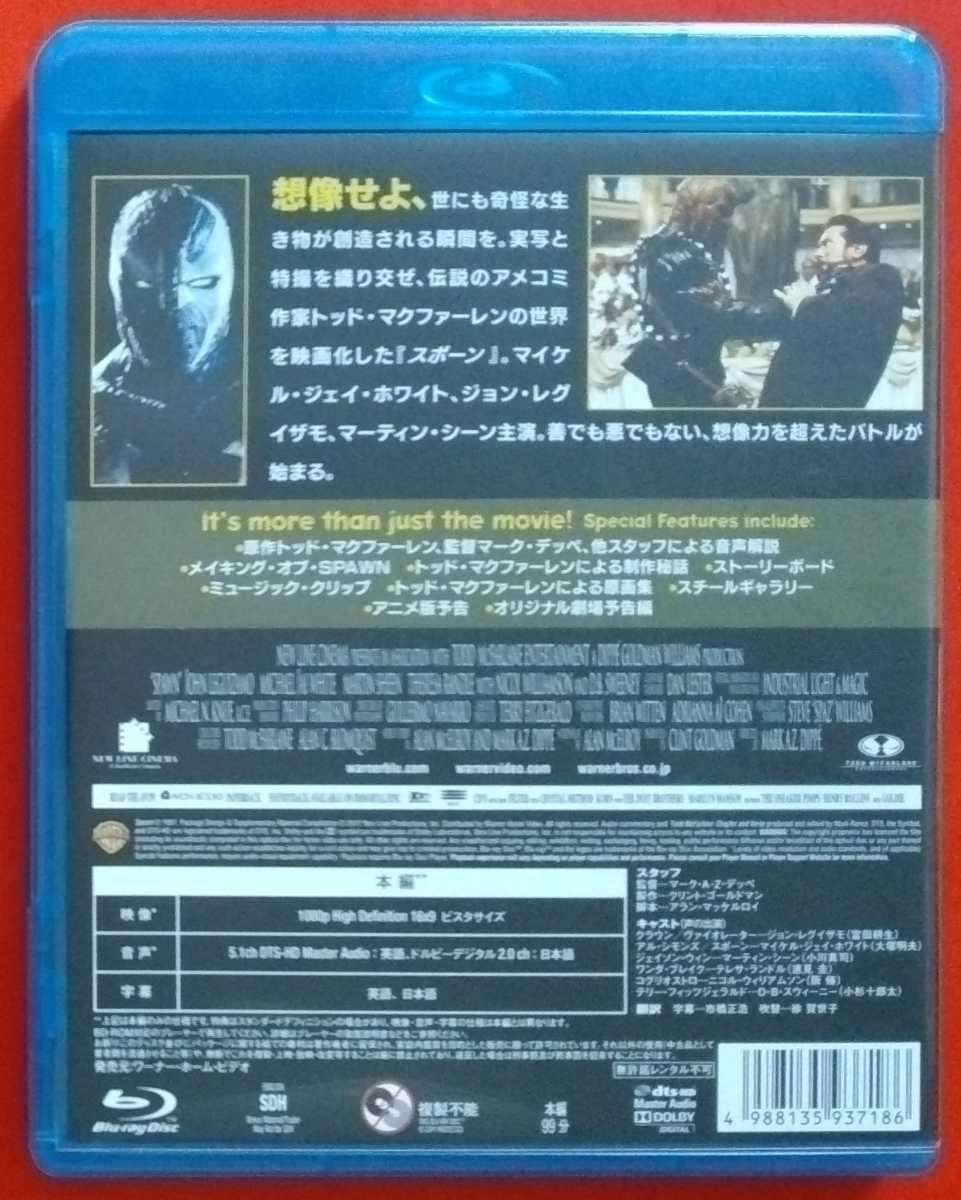 スポーン Blu Ray Spawn マーク A Z デッペ ジョン レグイザモ マイケル ジェイ ホワイト マーティン シーン テレサ ランドル 外国映画 売買されたオークション情報 Yahooの商品情報をアーカイブ公開 オークファン Aucfan Com