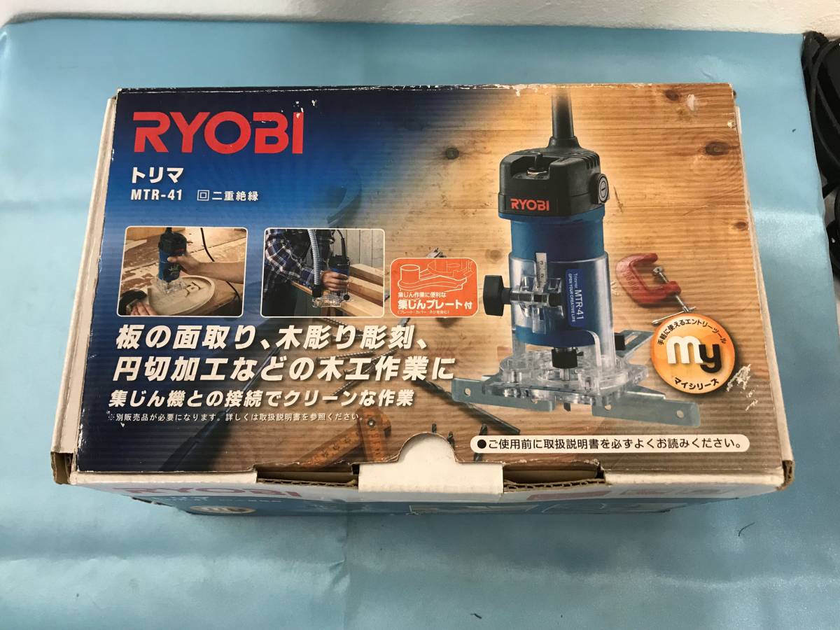 トリマ MTR-41 RYOBI 公式通販 リョービ - 8⁄ 現状品 トリマの通販 