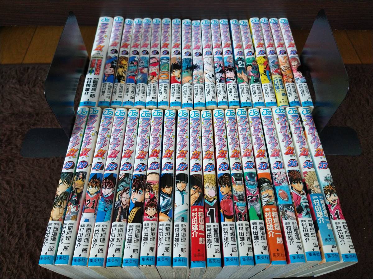 【良品】アイシールド21 全巻セット 村田雄介 稲垣理一郎　おまけ・カバー付き 送料無料】アイシールド21 1〜37巻 全巻セット 村田雄介 公式ガイド