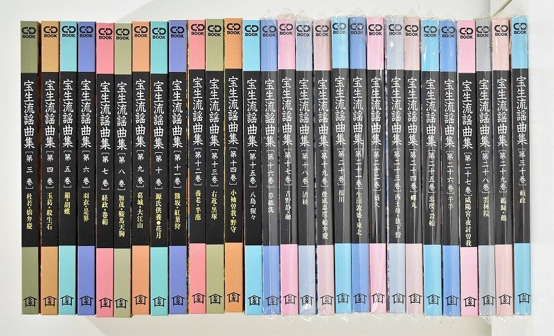 お買い得，安い 竜R814 名盤 CDブック版 宝生流謡曲集 第3 30巻 計28巻セット 宝生英照 能 狂言 わんや書店(演芸、落語)｜売買されたオークション情報、yahooの商品情報をアーカイブ公開 - オークファン 演芸、落語