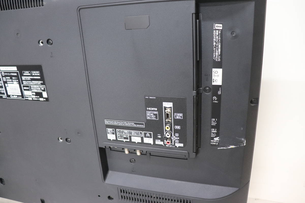 S22/298 Panasonic Viera 42型 液晶 テレビ TH-42AS650 2014年製 地 