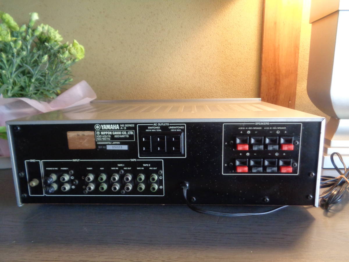 ♪ヤマハ YAMAHA NATURAL SOUND STEREO AMPLIFIER A-3 YAMAHA ヤマハ