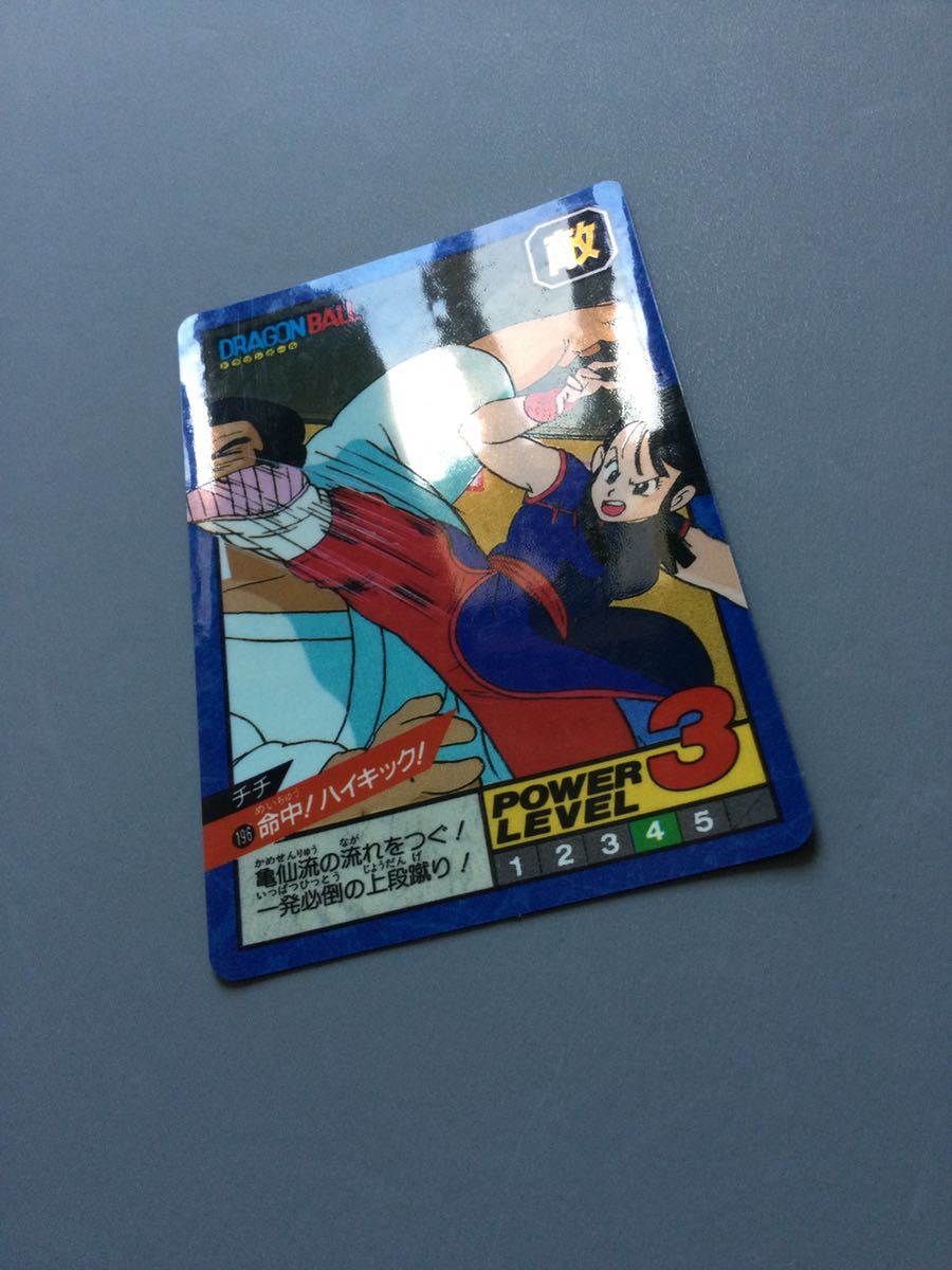 カードダス スーパーバトル No.196 命中！ハイキック！チチ スーパー 0