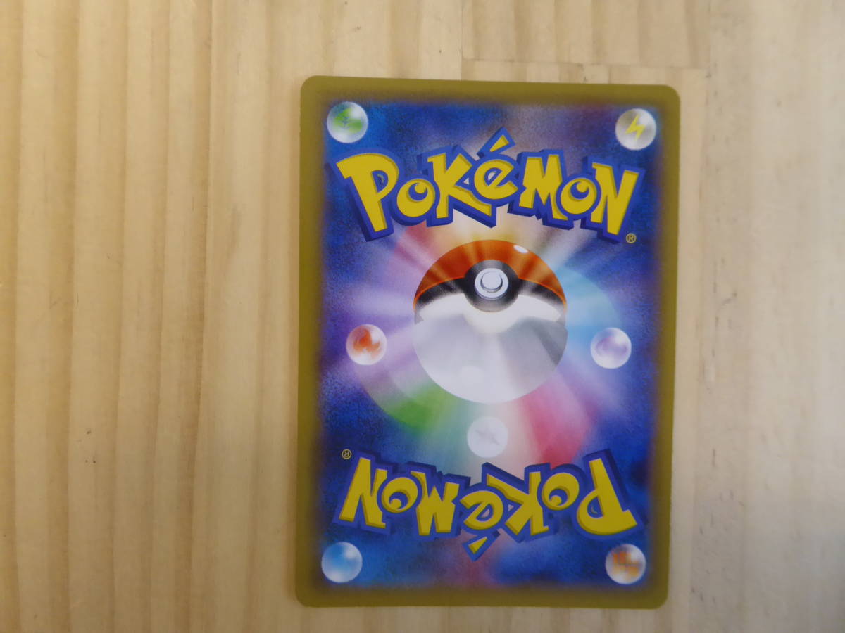 X22-135) ポケモンカードゲーム ラティアス R 018/027 CP2 ラティオス 