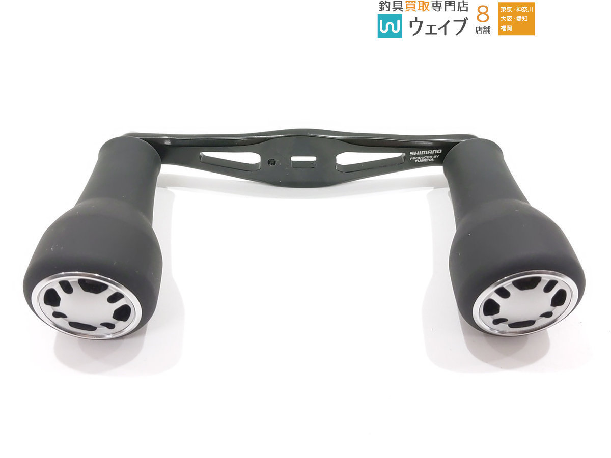シマノ 夢屋 ウルトラストロングハンドル 48mm BH-1 美品 シマノ 夢屋 ウルトラストロングハンドル 48mm BH-1 美品