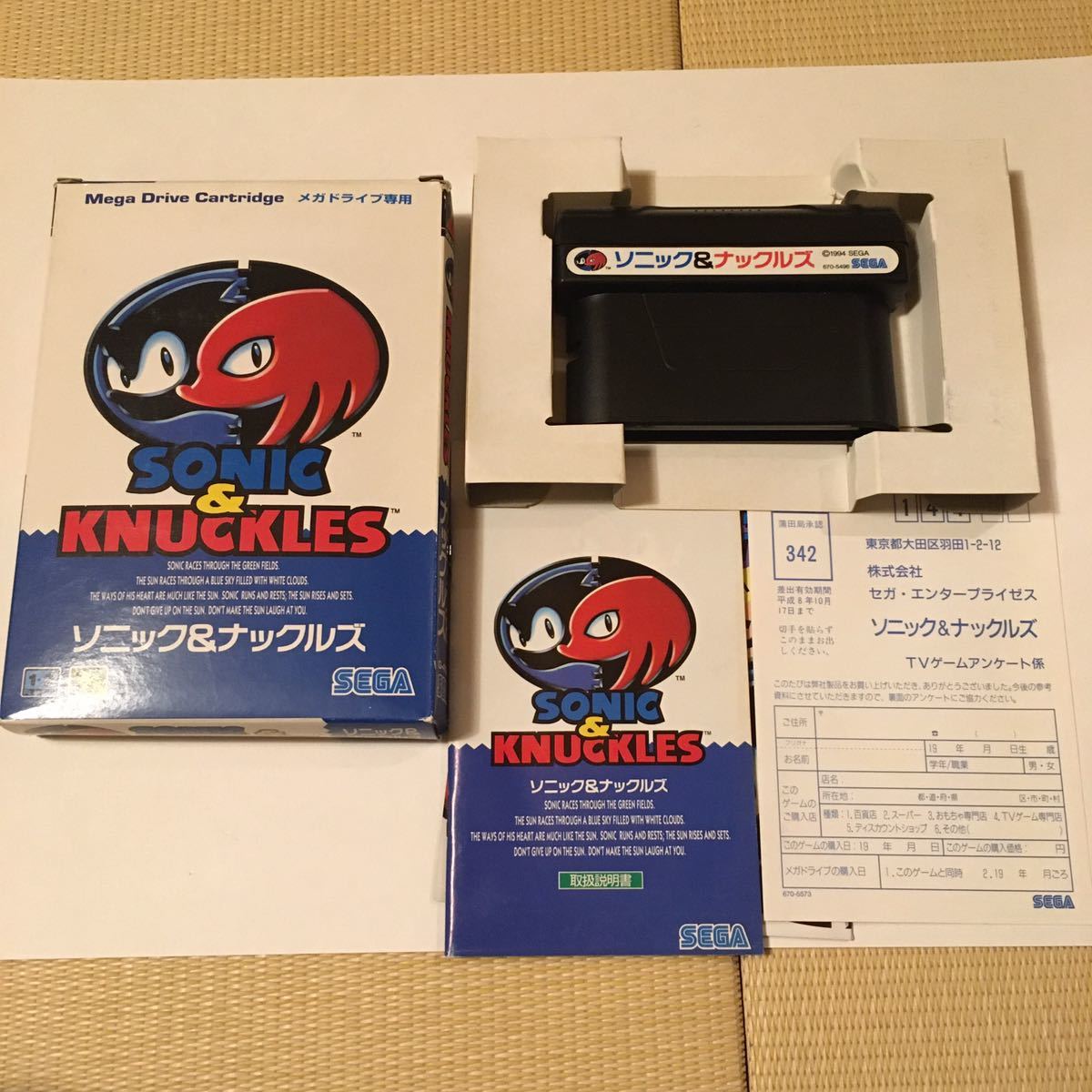 美品 ソニック&ナックルズ メガドライブ メガドラ MD Sega セガ 