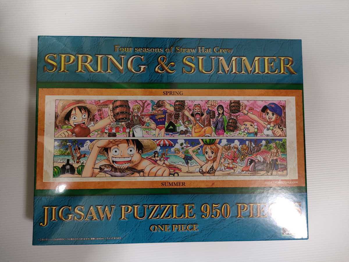 シュリンク付 希少パノラマ パズル 101匹わんちゃん 大行進 950ピース