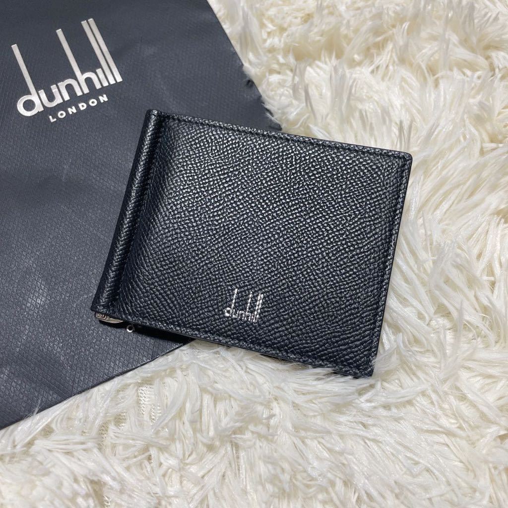 未使用級】 dunhill ダンヒル カドガン マネークリップ 二つ折り財布 