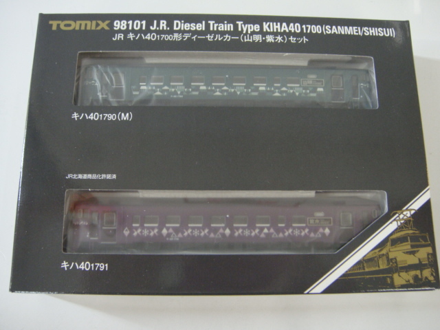 JR TOMIX 0 ｜製品情報｜製品 キハ40-1700形ディーゼルカー(山明・紫水)セット Nゲージ キハ40-1700形ディーゼルカー(国鉄一般色)セット キハ40 JRキハ40 (山明・紫水)セット 1700形 トミックス 鉄道模型 ディーゼルカー(山明・紫水)セット ディーゼルカー キハ40-1700形（M）｜製品情報｜製品検索｜鉄道模型