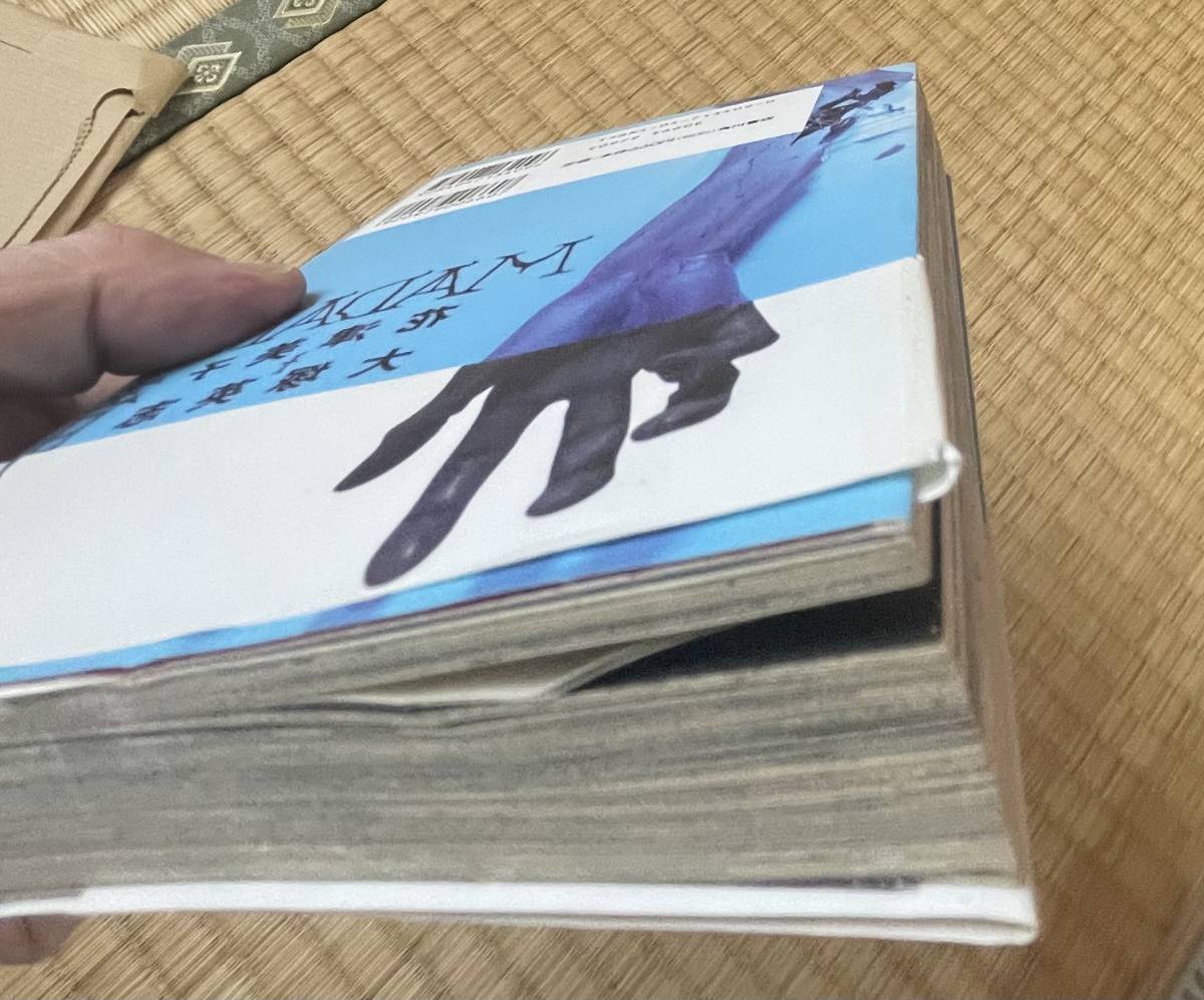 魍魎戦記MADARA完全版/青/四神篇/17冊セット/初版帯付き当時物ハガキ