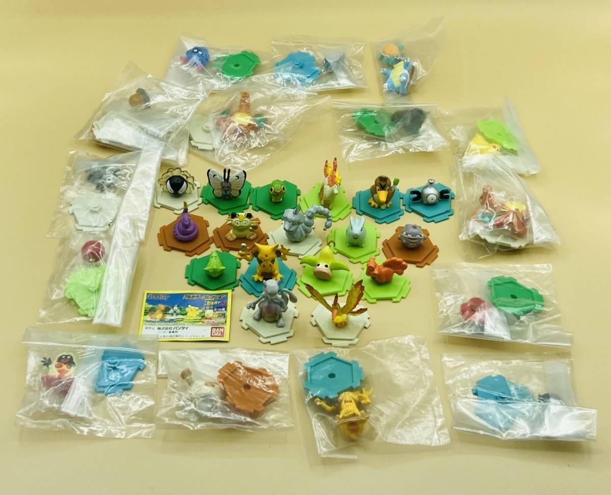 未開封品あり】バンダイ ポケモンフルカラーコレクション 1997年
