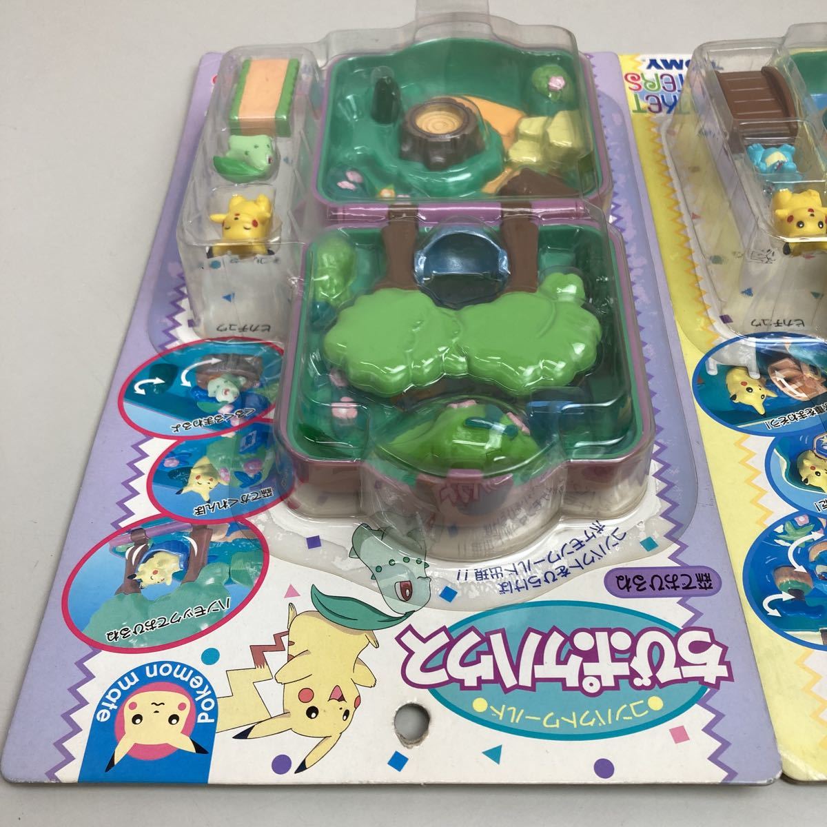 Ж◇レア品◇2個SET◇新品未開封品◇TOMY◇コンパクトワールド◇ちび 