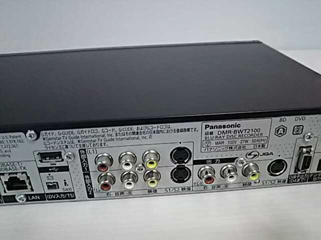 Panasonic ブルーレイレコーダー DMR-BWT2100 DMR-BWT2100 概要 - HDD