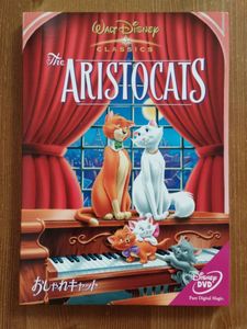 おしゃれキャットのヤフオク の相場 価格を見る ヤフオク のおしゃれキャットのオークション売買情報は93件が掲載されています