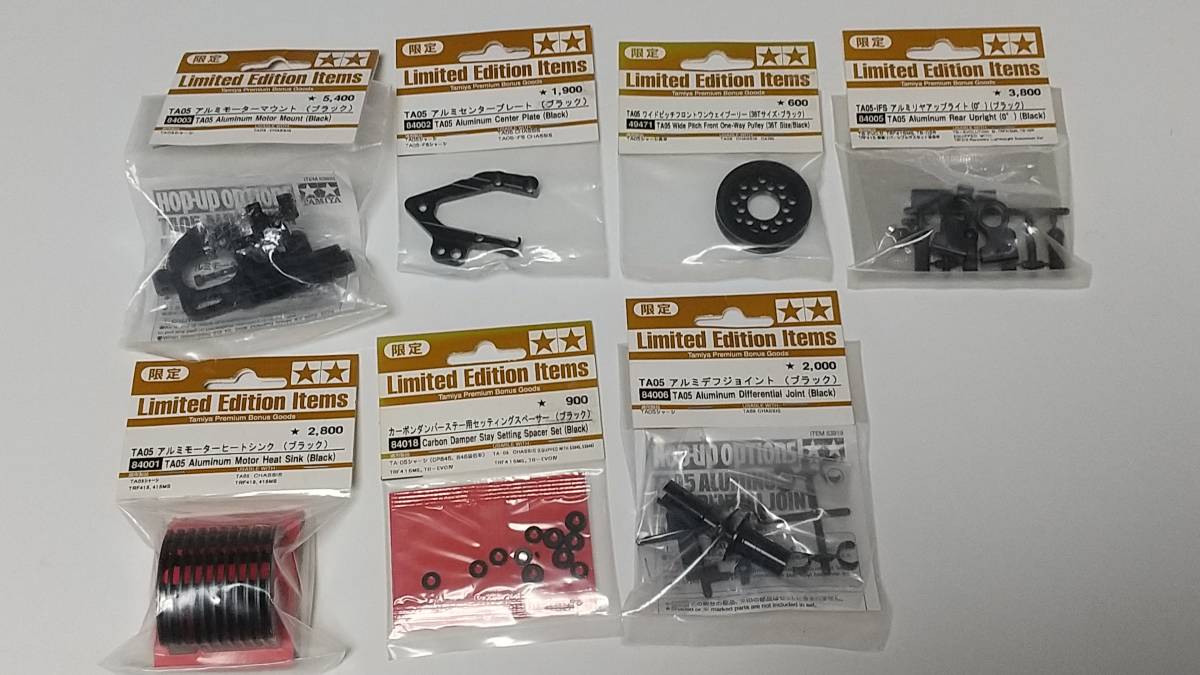 TA05 オプション多数 ☆貴重！ タミヤ TA05 用 限定ブラック仕様 スペアパーツ＆オプション