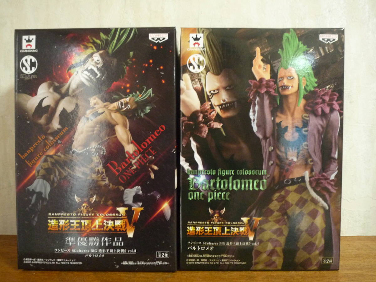 One Piece ワンピース Scultures Big 造形王頂上決戦5 Vol 3 Vol 4 バルトロメオ スカルチャーズ その他 売買されたオークション情報 Yahooの商品情報をアーカイブ公開 オークファン Aucfan Com