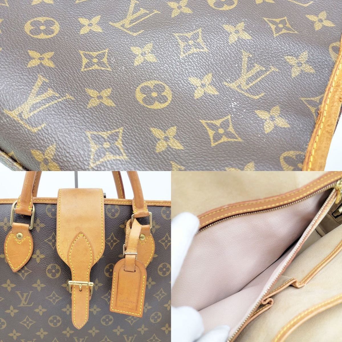 ルイヴィトン LOUIS VUITTON ビジネスバッグ M53380 リヴォリ