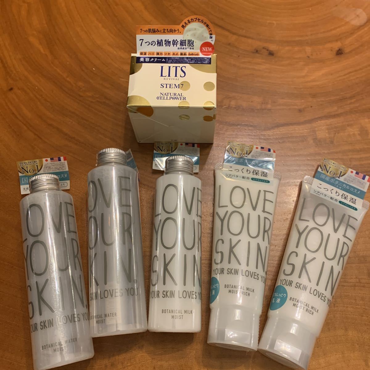 未開封6点基礎化粧品 11，000円相当 国産ボタニカルコスメ LOVE YOUR