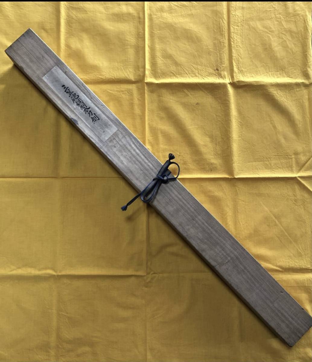 皇國興廃在此一戦 刀 三笠秀明市川松道 Aqua Cor Hr