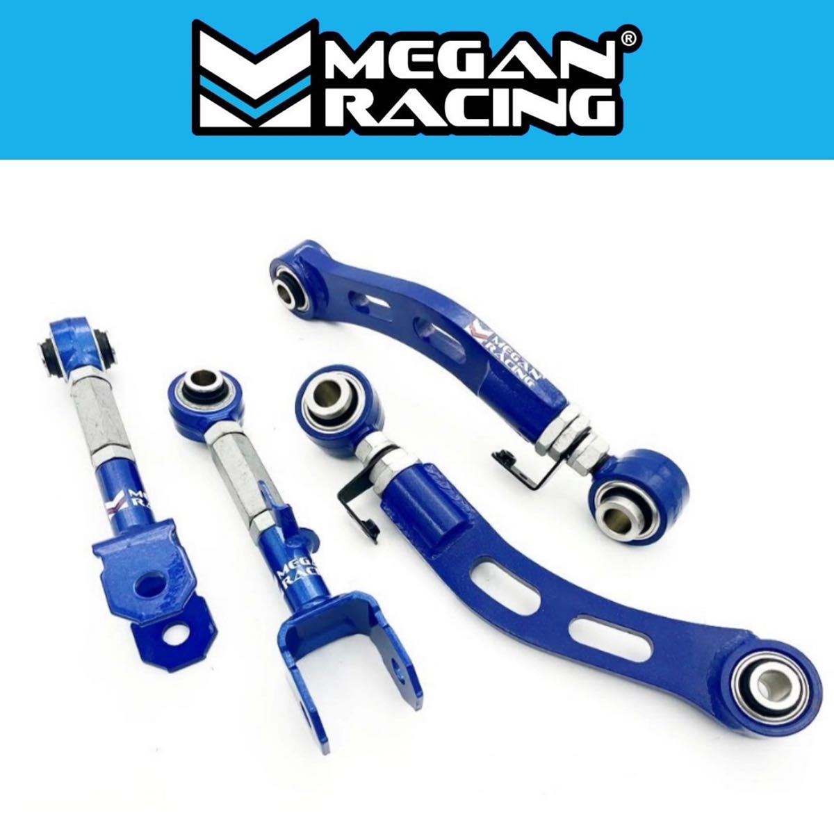 レクサス RC用 メーガン レーシング リア アーム Rear Lower Control