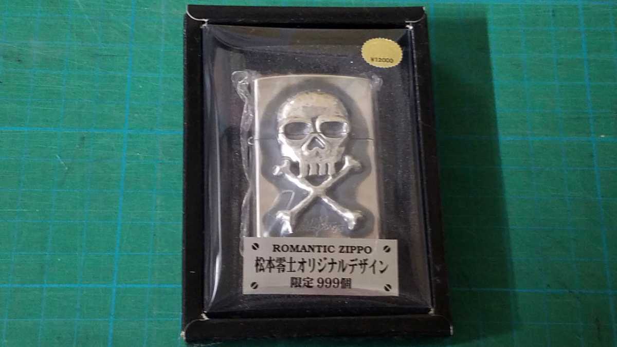 ジッポー 松本零士オリジナルロマンティックZIPPO 限定999個 髑髏 未 