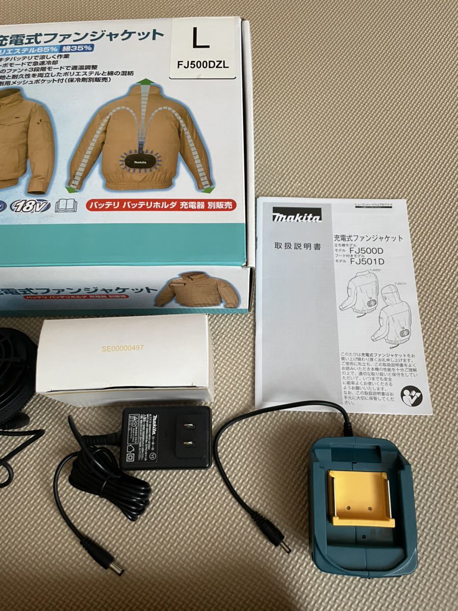 マキタ 充電式ファンジャケット makita 充電式ファンジャケット(フード付) 空調服 Makita - FJ203DZLL 新品未 LL 熱中症対策 ファンベスト Lサイズ 1台 FJ205DZM 充電式ファンジャケットFJ423Dファン・バッテリホルダ
