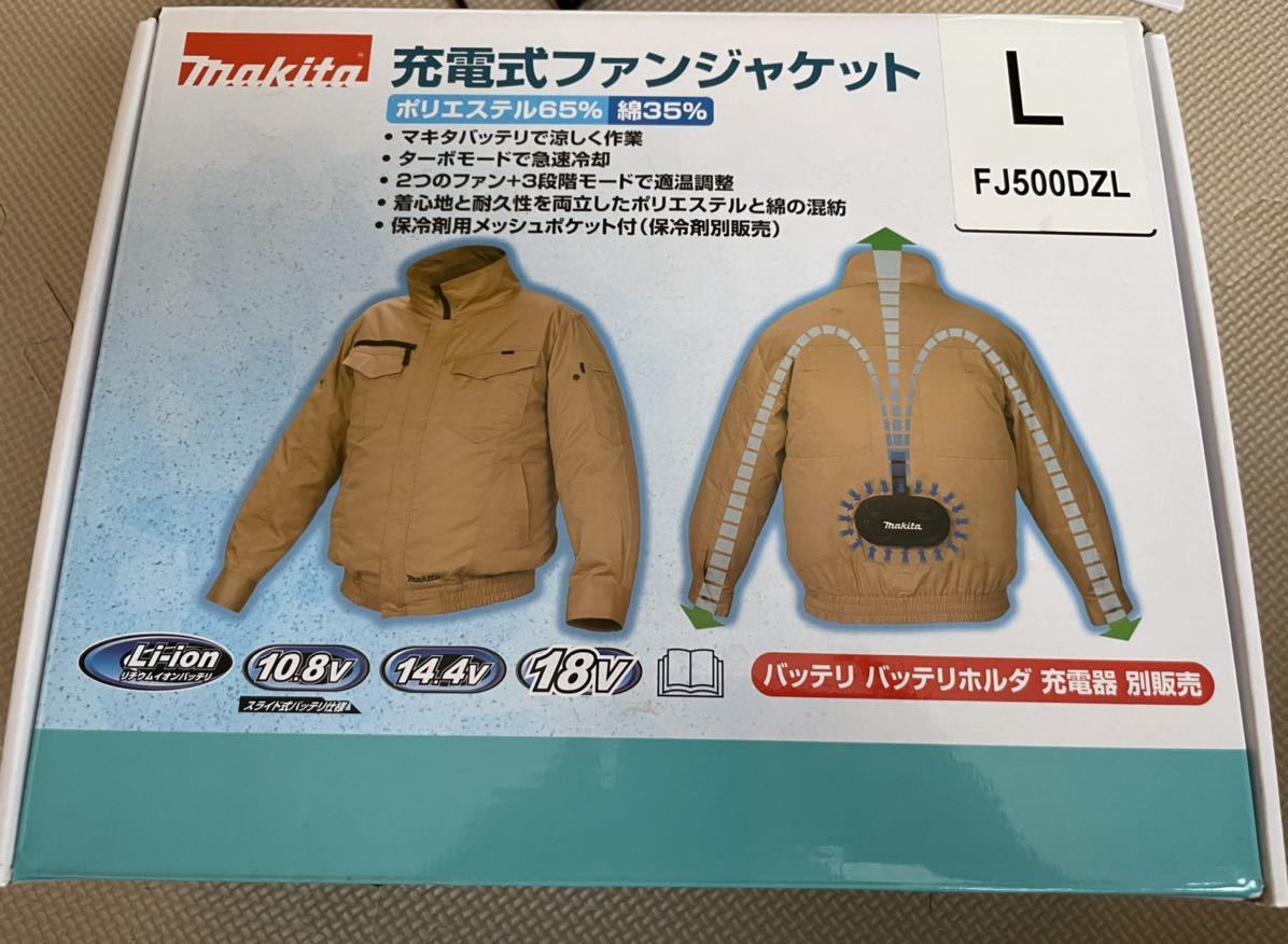 マキタ 充電式ファンジャケット makita 充電式ファンジャケット(フード付) 空調服 Makita - FJ203DZLL 新品未 LL 熱中症対策 ファンベスト Lサイズ 1台 FJ205DZM 充電式ファンジャケットFJ423Dファン・バッテリホルダ