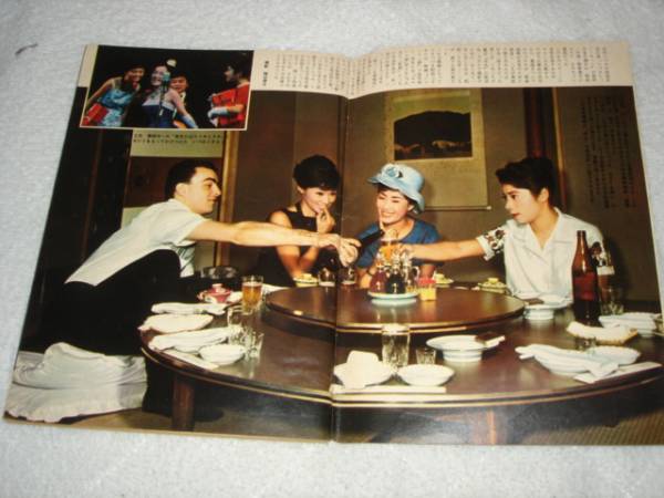 ★週刊平凡36.7.19★鰐淵晴子水着美空ひばり雪村いづみ_3