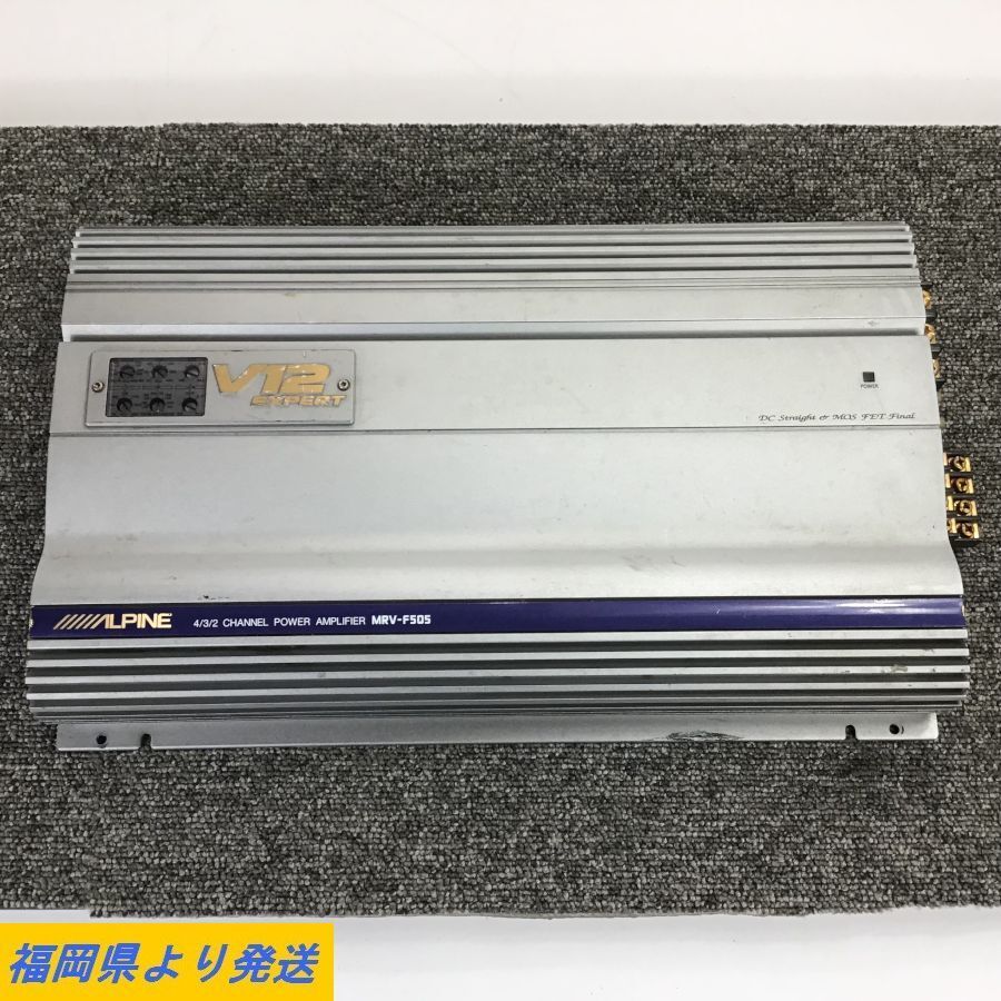ALPINE MRV-F505 カーアンプ V12 EXPERT 簡易音出し確認済み○現状品