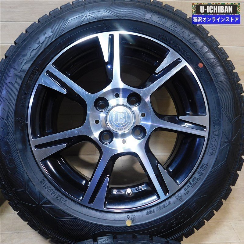 スイフト 175⁄65R15 アクア ポルテ - 夏タイヤ スペイド zc72s
