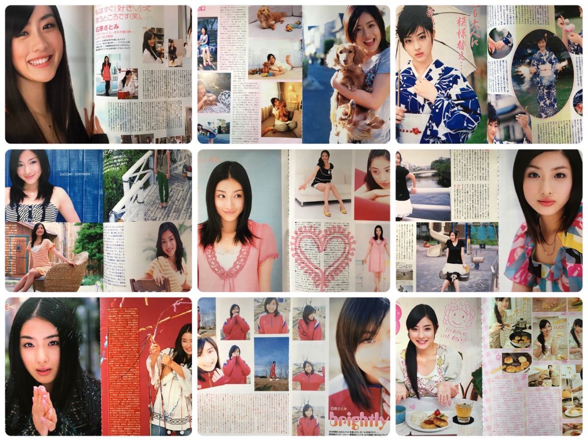 ☆石原さとみ☆切り抜き☆74ページ(タレント)｜売買されたオークション