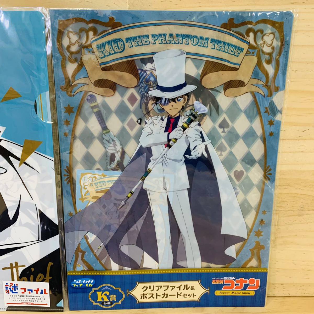 E17762-20 まとめ売り 怪盗キッドB 劇場版23場面写A4クリアファイル2枚 