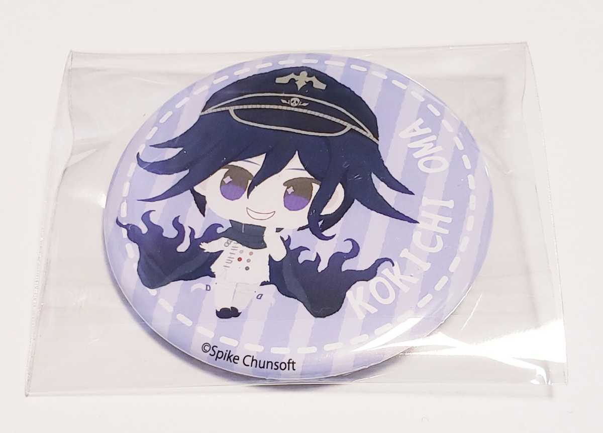 ダンガンロンパ 王馬小吉 缶バッジ シークレット