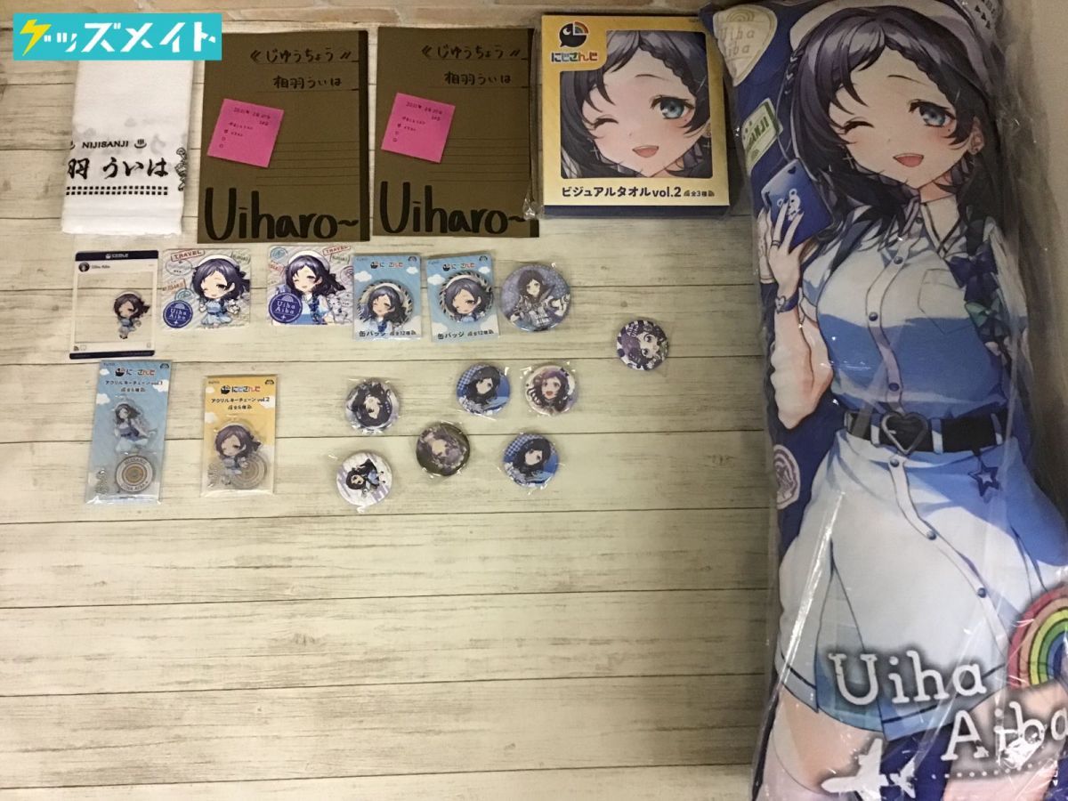 高質で安価 相羽ういは 新ビジュアル缶バッジ バッジ Www Areta Com