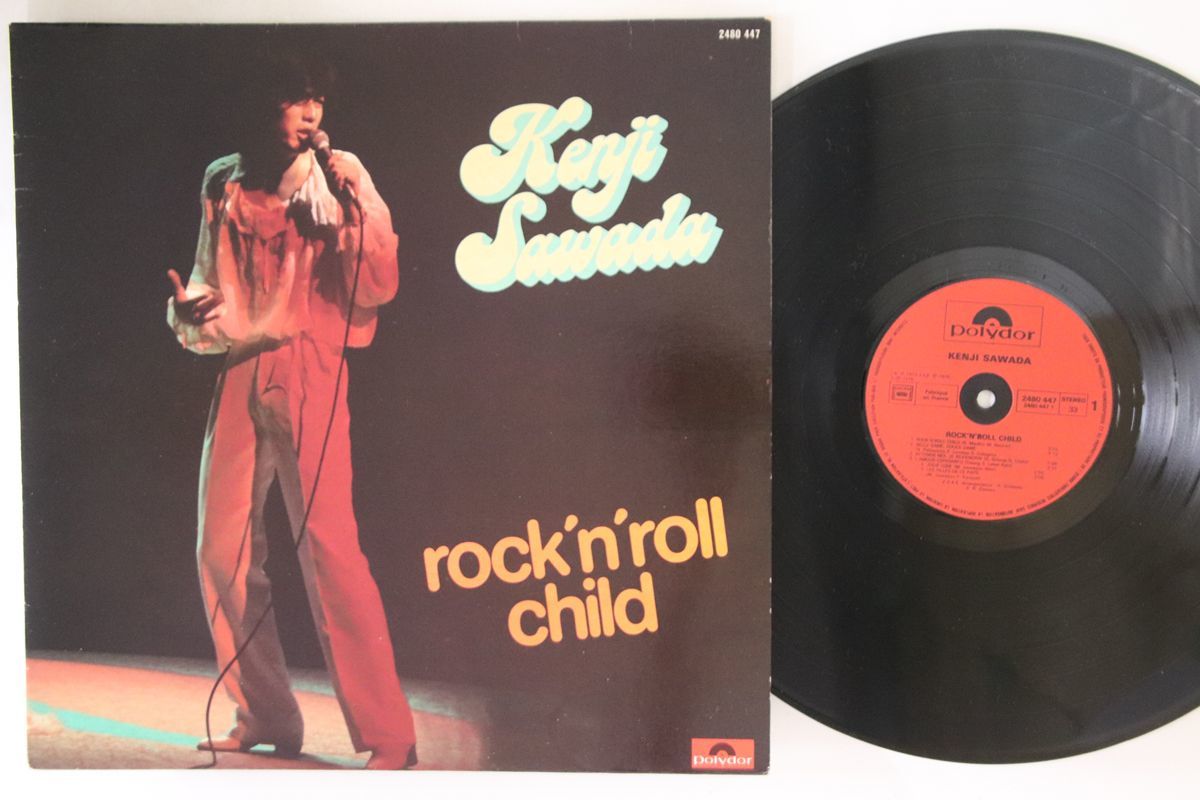 セール，得価 仏LP 沢田研二 ロックンロール チャイルド 2480447 POLYDOR /00260(沢田研二)｜売買されたオークション情報、yahooの商品情報をアーカイブ公開 - オークファン さ行