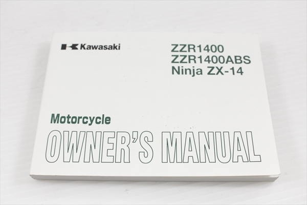 ZZR1400[43オーナーズマニュアルセット]検ZX-14｝A 【公式通販】