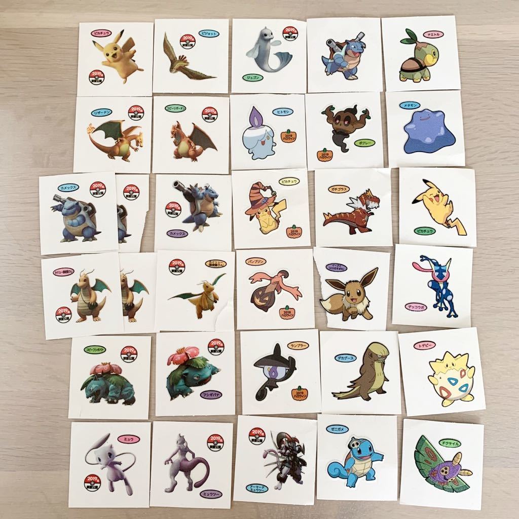 非売品 ポケモンパンシール 32枚セット ポケモン ピカチュウ まとめて 大量 その他 売買されたオークション情報 Yahooの商品情報をアーカイブ公開 オークファン Aucfan Com