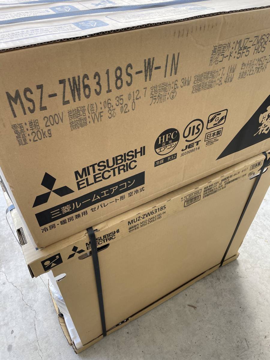  三菱 ルームエアコン MSZ-ZW6318S 最上位機種 20畳〜 フィルター自動掃除 省エネ(16畳～)｜売買されたオークション情報、yahooの商品情報をアーカイブ公開 - オークファン 16畳～